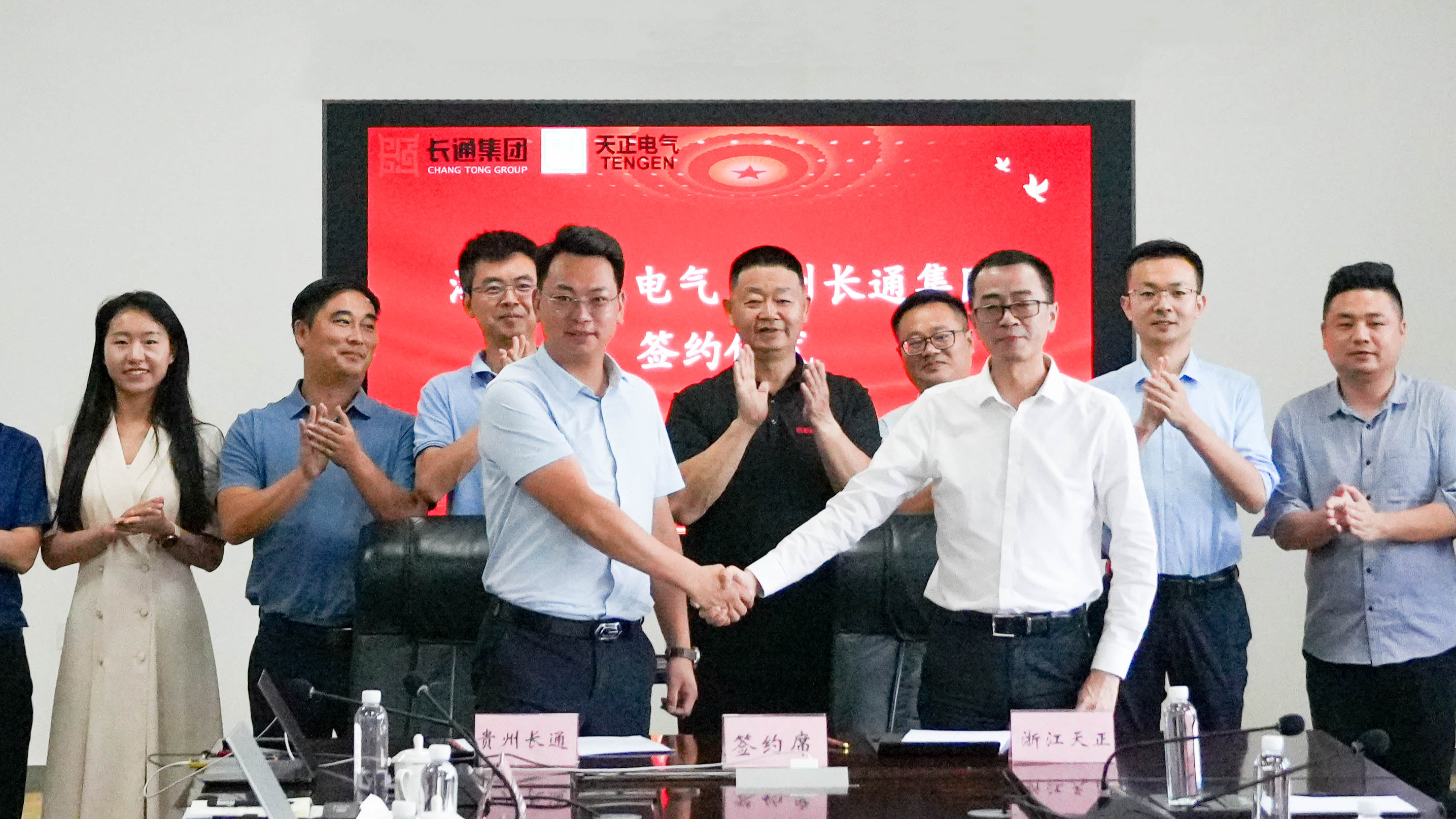 pg电子在线模拟器与长通签署战略合作